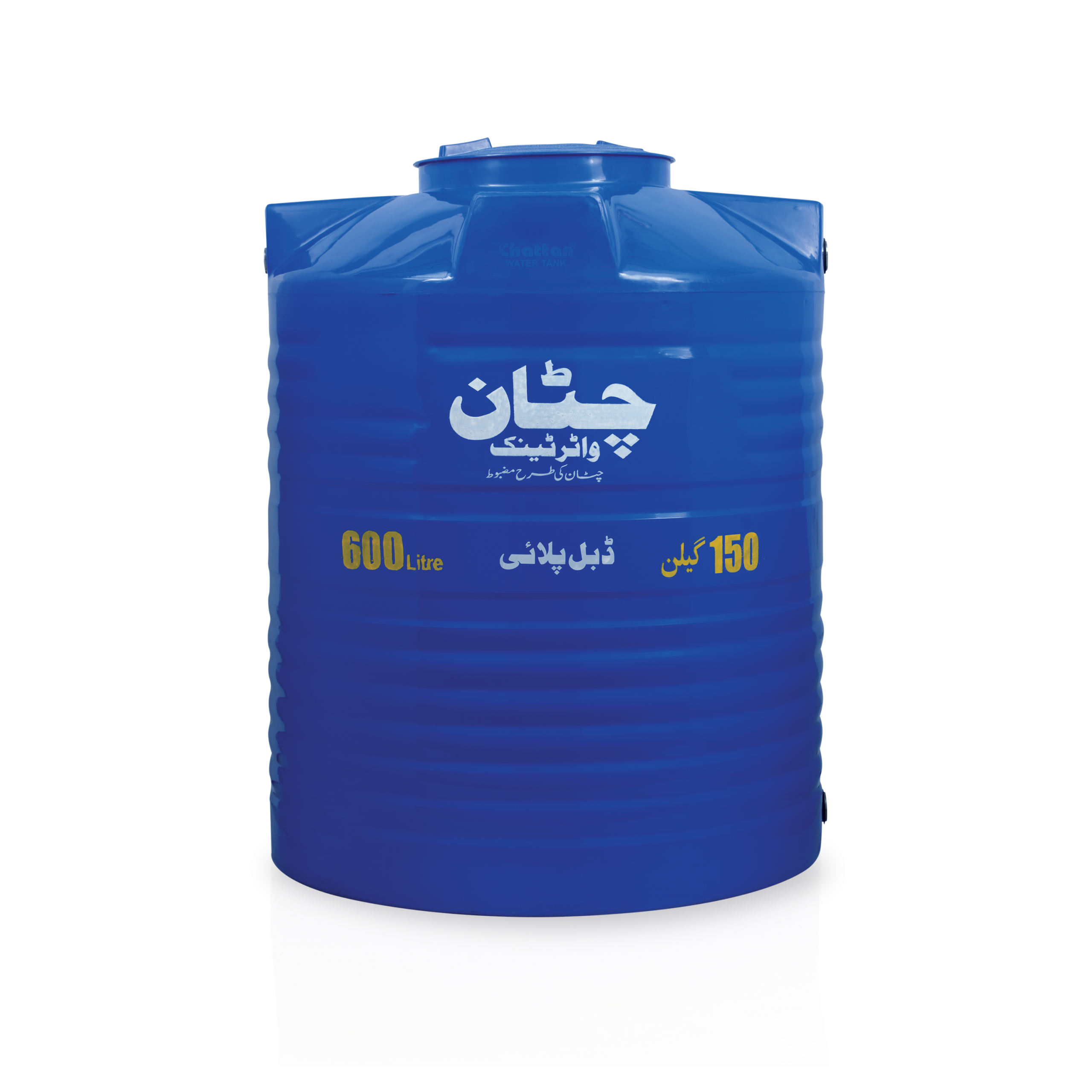 Double Ply Water Tank